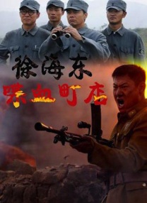 萝莉在线看